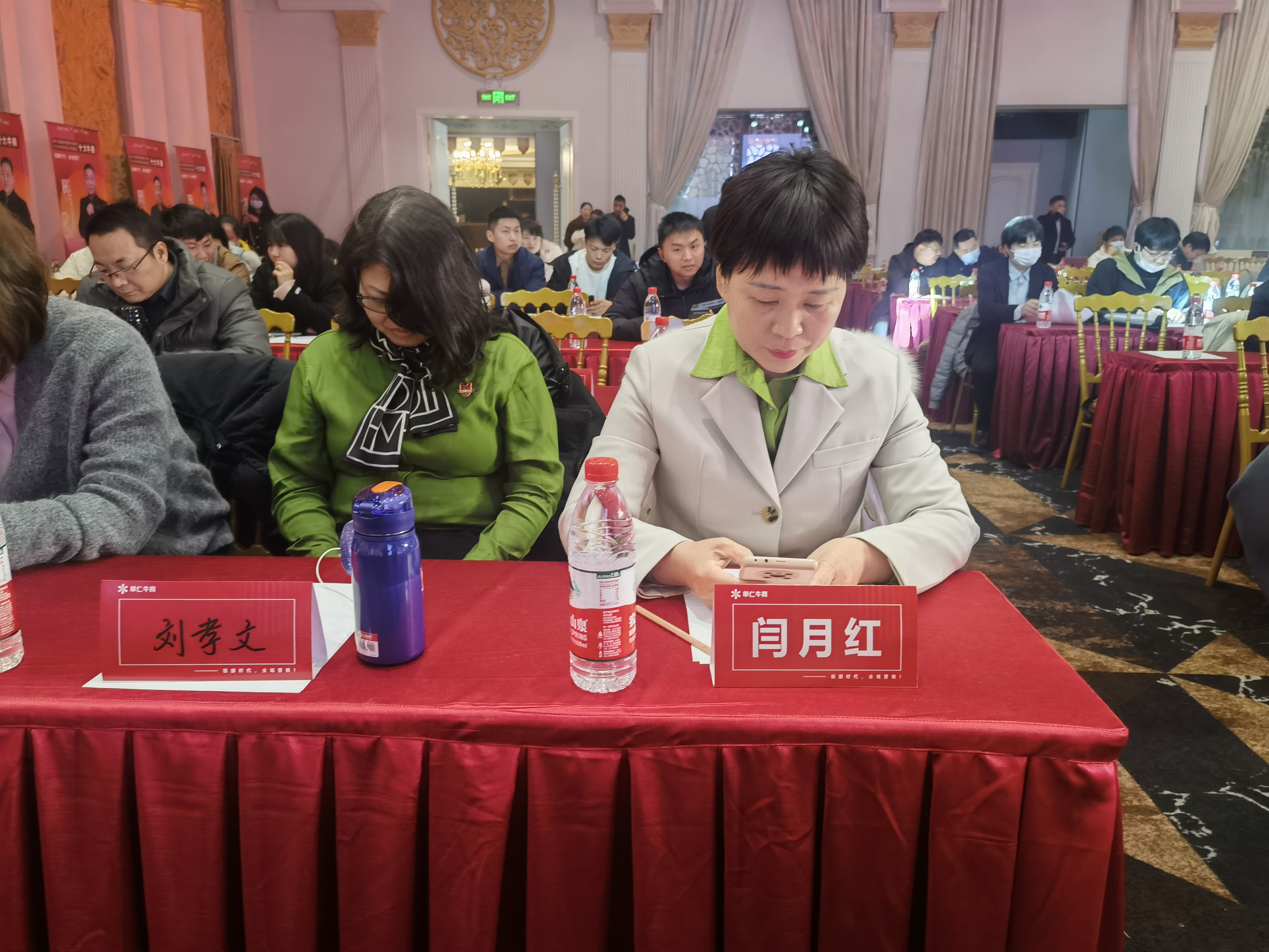 如意彩