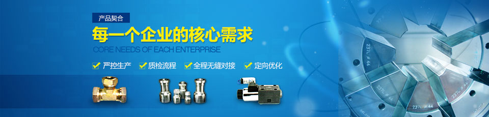 河南液压批发